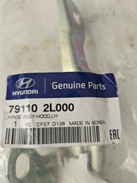 фото thumb №1, Петля капот перед hyundai i-30 2008-2012 791102l000 левая