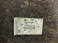 Vw eos обшивка обивка багажника правая 1q0867428t Недорого, фото thumb