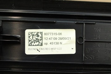 фото thumb №8, Оригинальная планка накладка пороговая м-пакет bmw 4 g22 g23 8077315 26km!