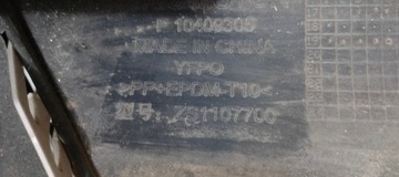 фото thumb №8, Dół бампера спойлер перед mg zs ev