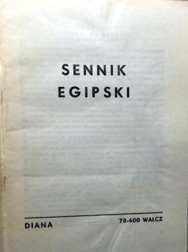 ЕГИПЕТСКИЙ СОННИК [ЮЗ ДИАНА 1989]