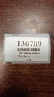 фото thumb №6, Fiat brava 1.4 блок керування двигуна 0261203868