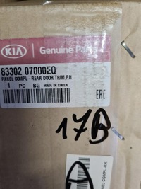 фото thumb №6, Обшивка двері правий задня kia picanto lift новий oryg