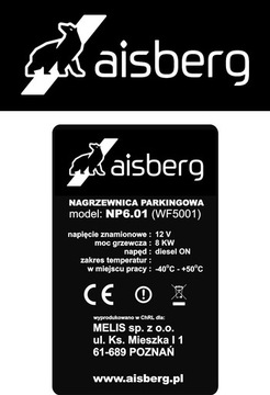 AISBERG NP 6.01 8 кВт пламенный обогреватель