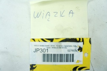 фото thumb №7, Jp301 iveco stralis as440 e5 10.3d джгут шланг