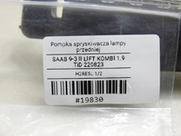 фото thumb №7, Помпа розпилювача лампи перед saab 9-3 ii