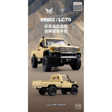 MN82 LC79 4WD Внедорожник RTR RTR, пластик