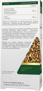 Medica Herbs Кверцитин 60 тыс.