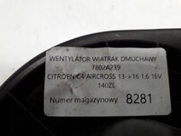 фото thumb №4, C4 aircross вентилятор вентилятор вентилятор