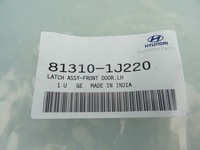 фото thumb №8, Защёлка замок дверь перед левая hyundai i20 i 81310-1j220