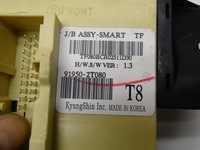 фото thumb №6, Коробка предохранителей bsi kia optima iii 91950-2t080