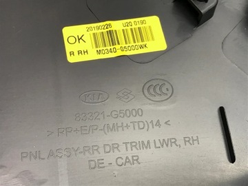 фото thumb №8, Kia niro i e-niro ev рестайлінг 2022 оббивка боковина двері правий зад 83321g5000