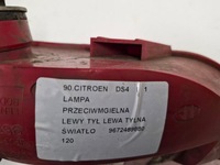 фото thumb №6, Citroen ds4 i 1 лампа протитуманна лівий задня ліва задня світло 9672489880