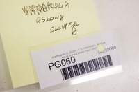 фото thumb №5, Pg060 kia picanto iii захист поріг правий перед