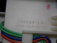 фото thumb №9, Вибірник домкрат передач europa toyota yaris iv 23r