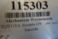 Toyota avensis t29 механізм двірник перед 0390241642 Зі Шроту, фото thumb