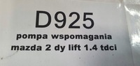 фото thumb №5, Насос підсилювача mazda 2 ii dy 2003-2007 1.4 tdci