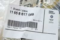 Mini r57 шланг обратный масла turbo jcw 1.6 бензин 11658617069 с Разборки, фото thumb