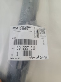 фото thumb №4, Opel crossland x рамка стекло дверь задних правая