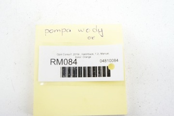 фото thumb №5, Rm084 opel corsa f 1.2i насос воды 9803094380