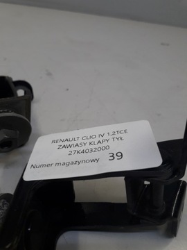 фото thumb №3, Renault clio iv петля кришки зад 27k4032000