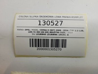 фото thumb №14, Защита обшивка стойка b среднего левая opel corsa d 13180845 13180846