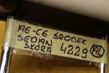 фото thumb №6, Подголовник сиденья средний a6 c6 sedan кожа