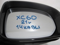 фото thumb №7, Зеркало правое volvo xc60 ii xc 60 21r