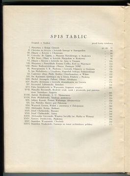 ИСТОРИЯ ПОЛЬСКОГО ИСКУССТВА :: 1936: Валицкий, Стажиньский