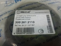 Підпора вала bmw e38 Доставка, фото thumb