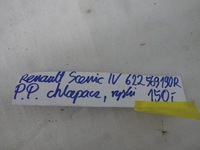 фото thumb №5, Бризковик перед правий renault scenic iv 622569190r