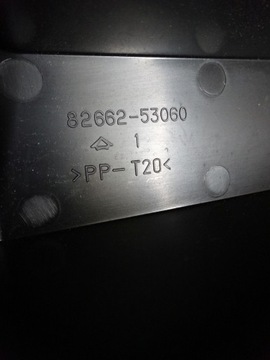 фото thumb №6, Lexus is ii 2.2 d 06r коробка запобіжників 82662-53060