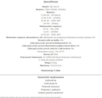 Toyama 6a 12v зарядное устройство; 4.5A-12V LifePo4