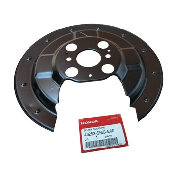 фото thumb №1, Захист задньої диск гальмівної honda civic viii 43253-smg-e60