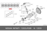 фото thumb №7, Nowe кільця поршневі nissan gt-r r35 12-'16 oem 12033jf00b