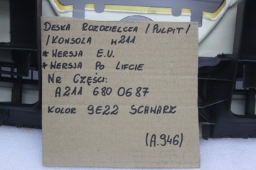 фото thumb №16, Mercedes e w211 панель раздаточная капот консоль чёрная рестайлинг eu 9e22