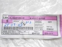 фото thumb №7, Підкладка проставка коробки kia picanto 43217-02526