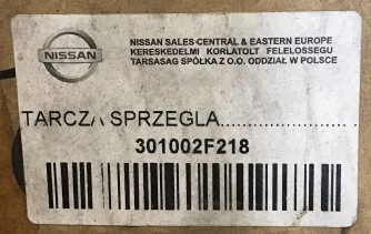 фото thumb №7, Диск сцепления nissan primera оригинал nissan оригинальный номер
