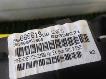 фото thumb №9, Peugeot rcz 1.6 thp набір імобілайзер замок запалювання комп'ютер