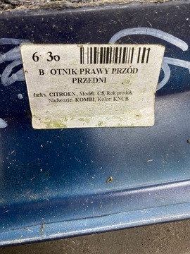 фото thumb №10, Citroen c5 крило правий перед