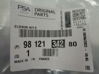 фото thumb №10, Jumpy expert воздуховод воздуха правая nowa