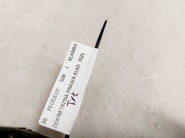 фото thumb №9, Peugeot 508 i ручка зовнішня правий зад