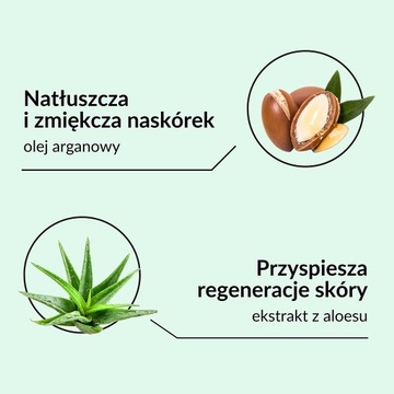 SYLVECO Регенерирующий крем для ног.