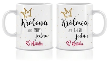 Королева только одна, подарок + ИМЯ