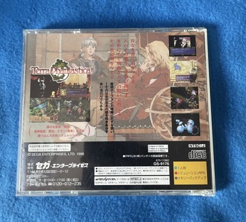 Терра Фантастика NTSC-J Сатурн
