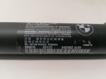 фото thumb №5, Bmw x1 f48 приводи задньої кришки оригінал 9482962