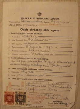 СТАРЫЕ ДОКУМЕНТЫ, РОЖДЕНИЕ, БРАКИ, СВИДЕТЕЛЬСТВА О СМЕРТИ, ВАЖНОЕ РЕШЕНИЕ - ИНТЕРЕСНО