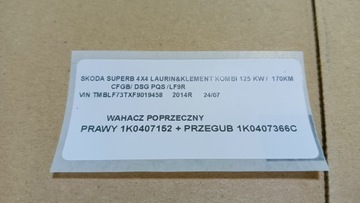 фото thumb №7, Skoda superb ii важіль поперечний правий 1k0407152 + шарнір 1k0407366c