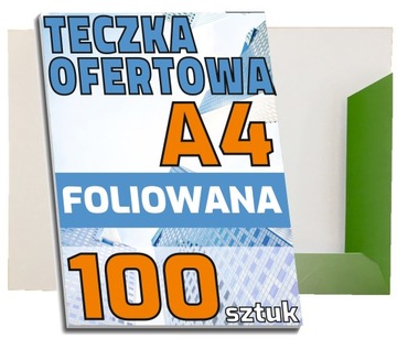 ФОЛЬГИРОВАННЫЕ А4 предлагаем папки с любой НАПЕЧАТКОЙ Вашего ЛОГОТИПА 100 шт.