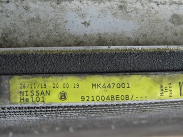 фото thumb №9, Nissan x-trail t32 2019 1.3 dig-t радиатор интеркулер вентилятор